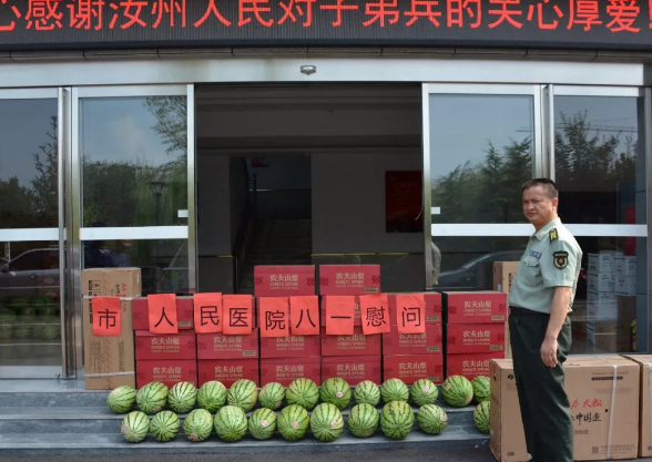 汝州市人民医院