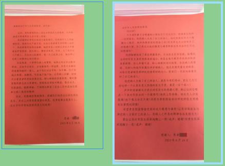 360截图20200706091236861.jpg