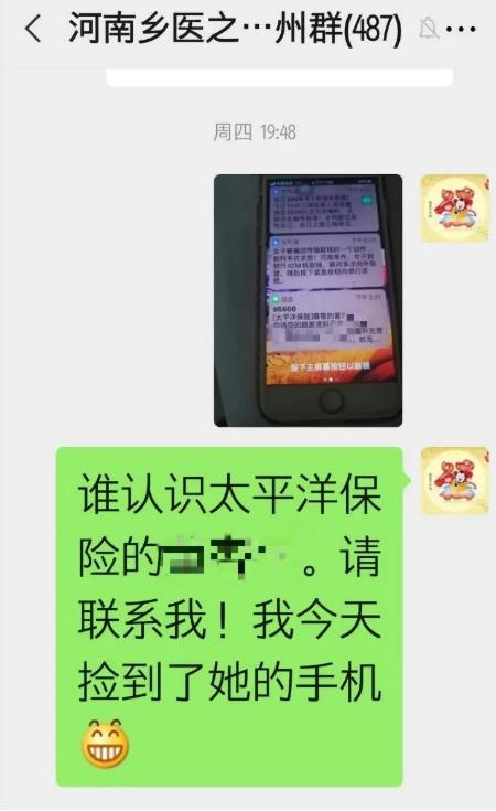 汝州市人民医院