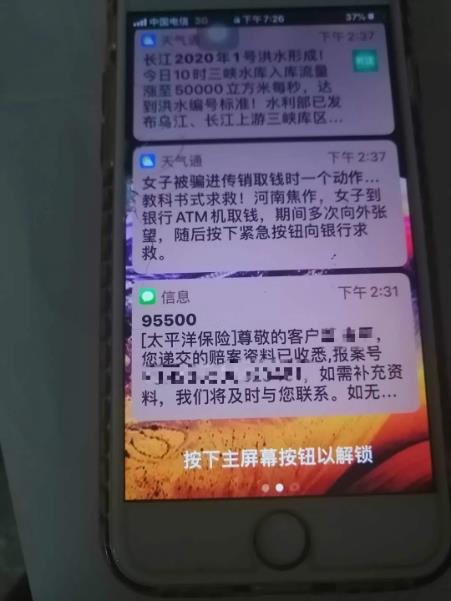 汝州市人民医院