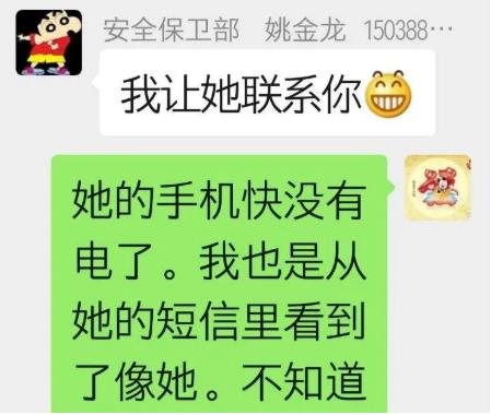 汝州市人民医院