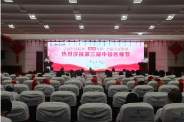 汝州市人民医院