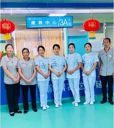 汝州市人民医院
