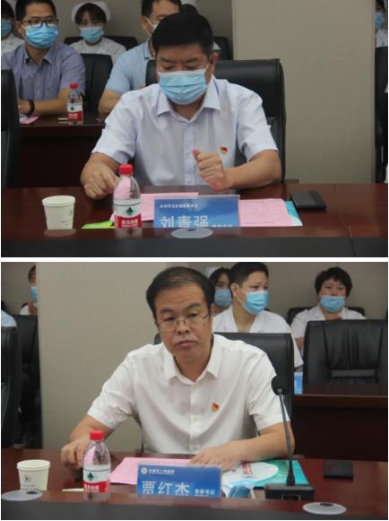 汝州市人民医院