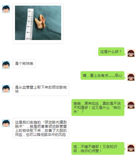 360截图20201102091822603.jpg