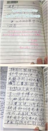 1605853931277170.jpg 360截图20201120142906113.jpg