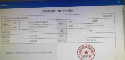 360截图20210208094827548.jpg