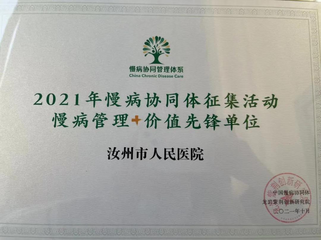 1634607195123859.jpg 微信图片_20211019092918.jpg
