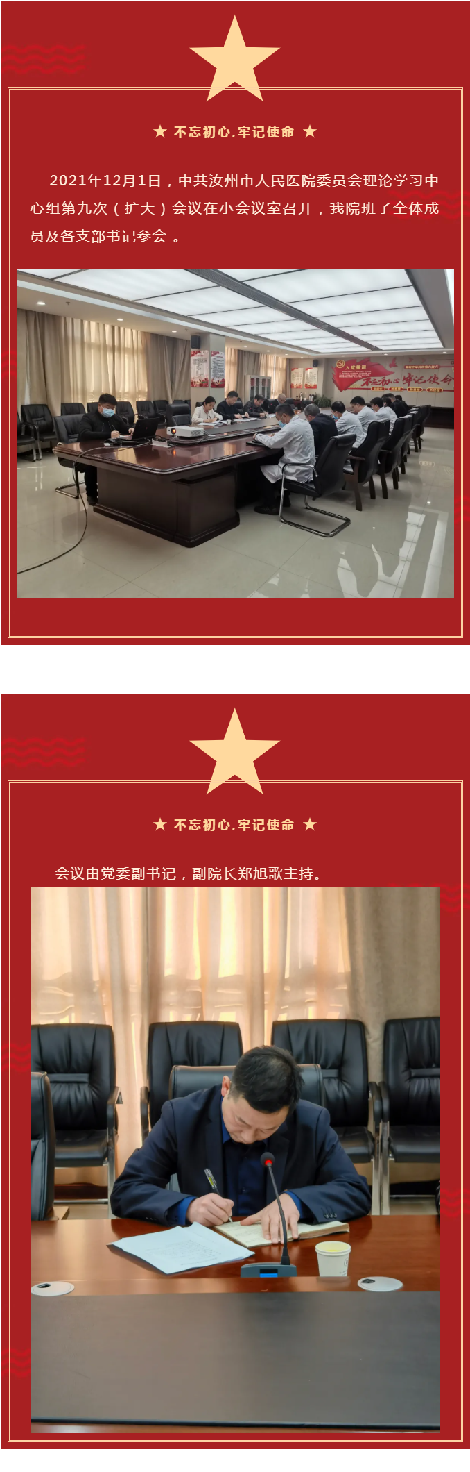 QQ图片20211202081739.png