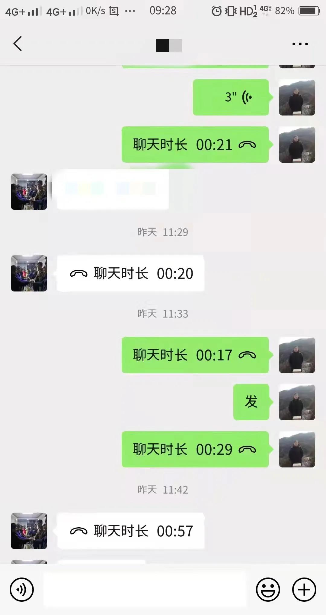 微信图片_20211208084132.jpg