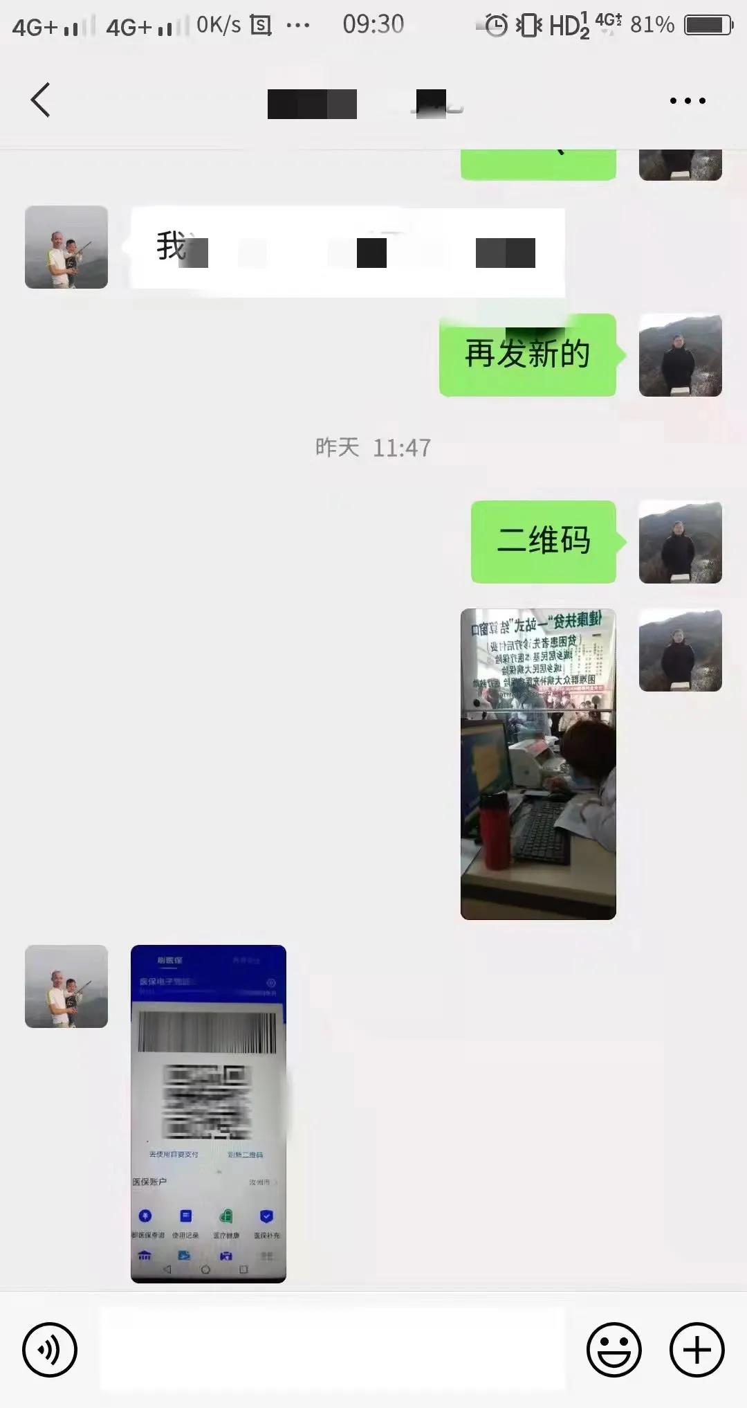 微信图片_20211208084135.jpg