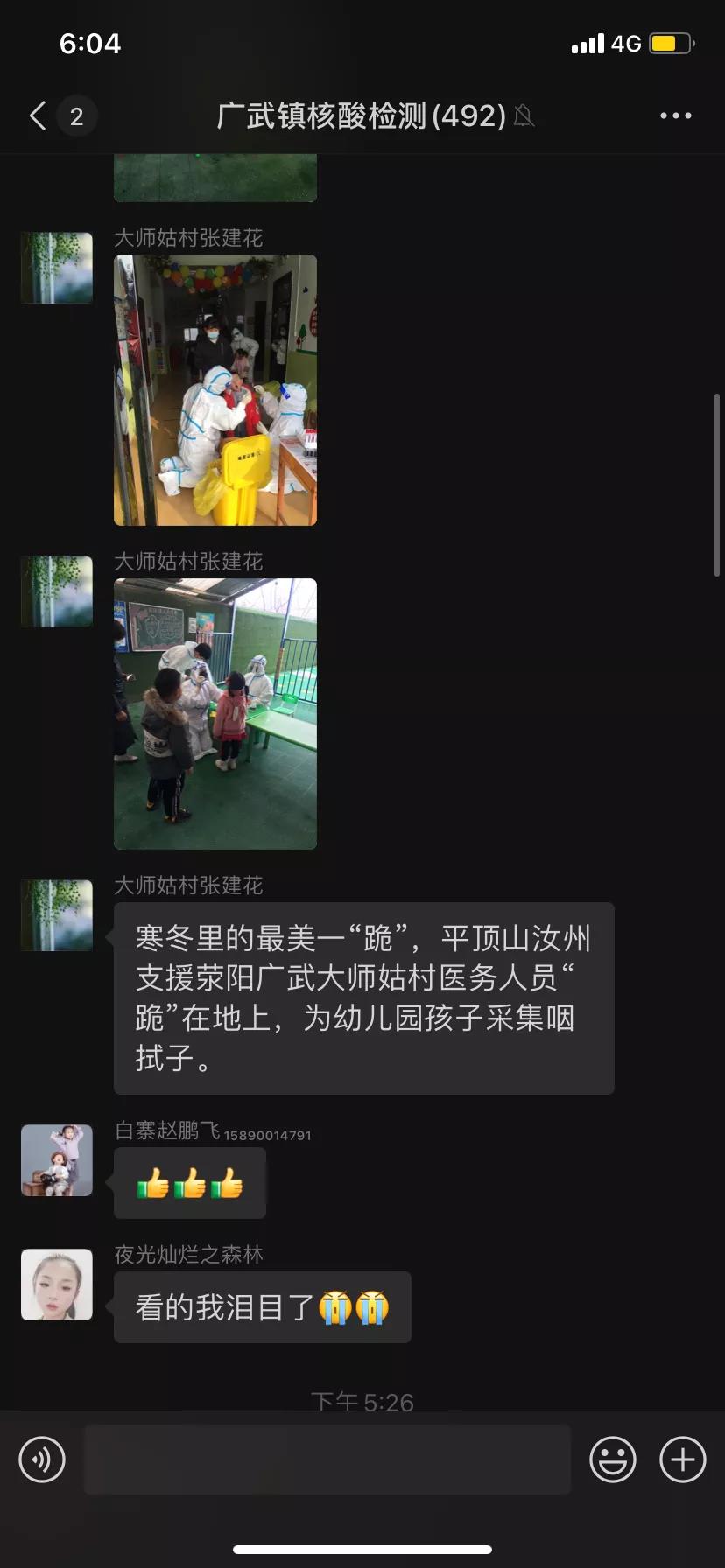 1641865672651713.jpg 微信图片_20220111094524.jpg