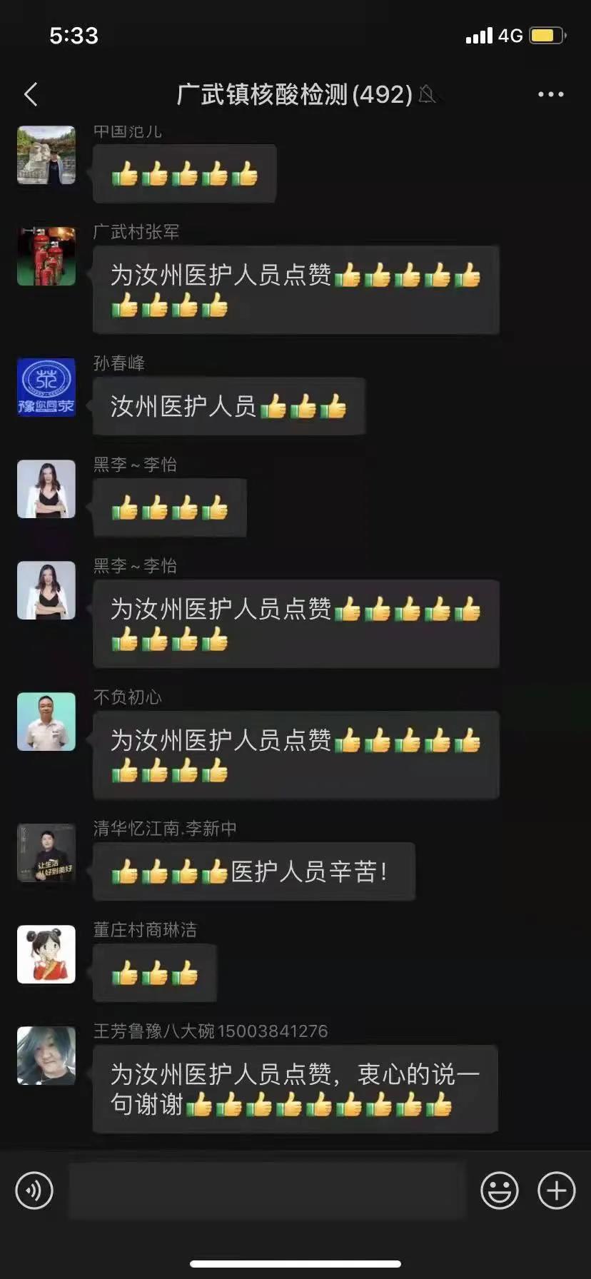 1641865679426513.jpg 微信图片_20220111094530.jpg