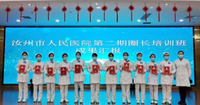 第一组“自由圈”获得最佳协作团队.jpg