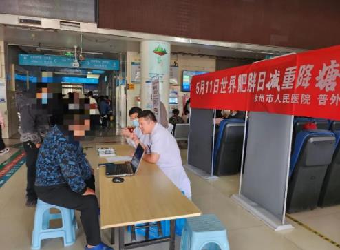汝州市人民医院