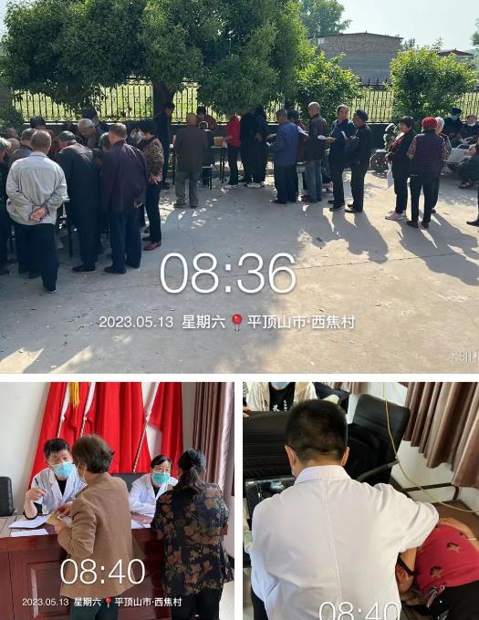360截图20230515154441528.jpg