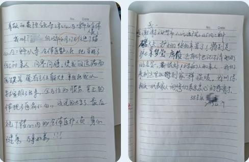 360截图20230606083804000.jpg
