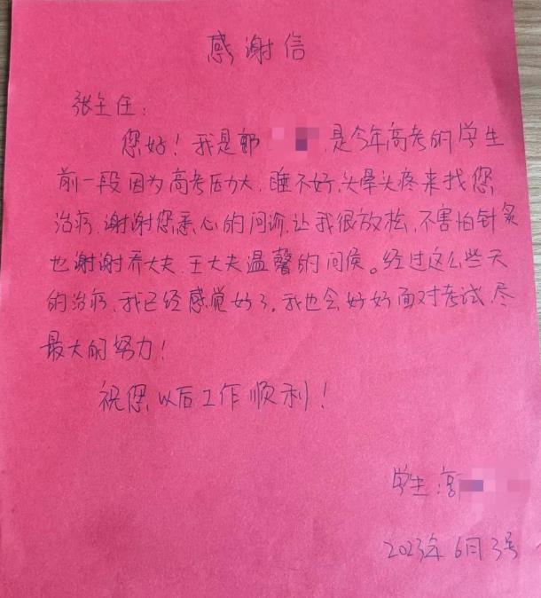 360截图20230607083914234.jpg