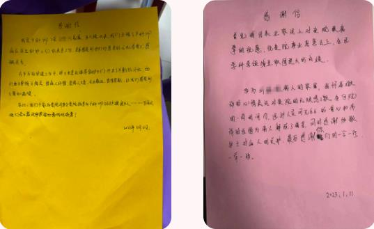 360截图20230608094009448.jpg