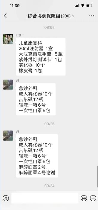 360截图20230609090416362.jpg