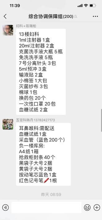 360截图20230609090430235.jpg