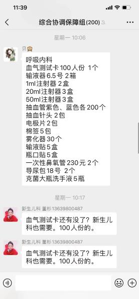 360截图20230609090544798.jpg