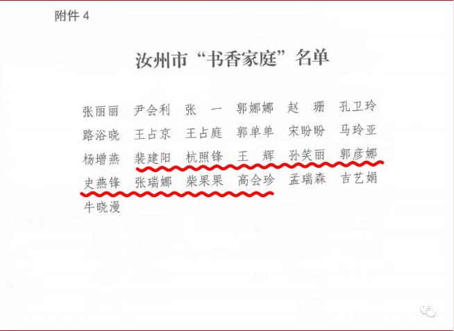 360截图20230613152456831.jpg