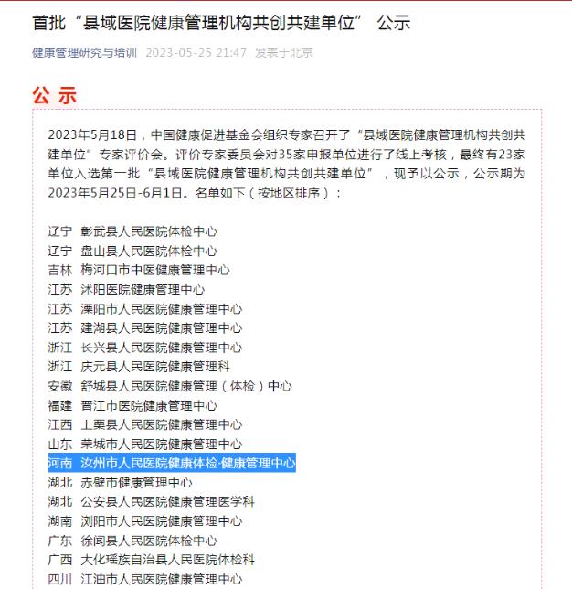 360截图20230615091736788.jpg