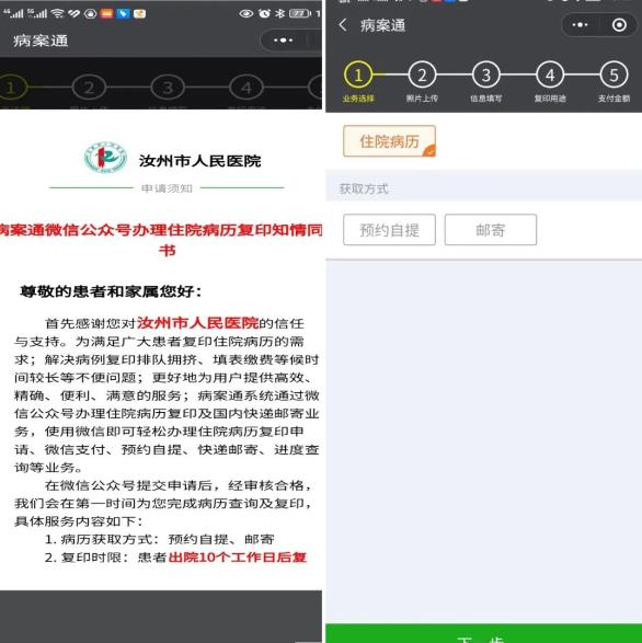 360截图20230620085721109.jpg