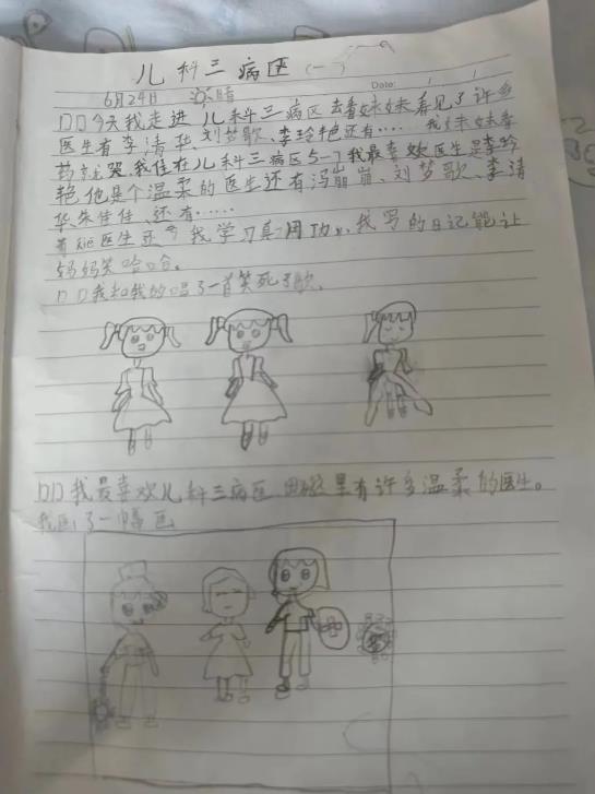 360截图20230704091444603.jpg