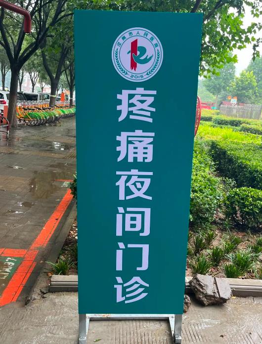 360截图20230704092006615.jpg