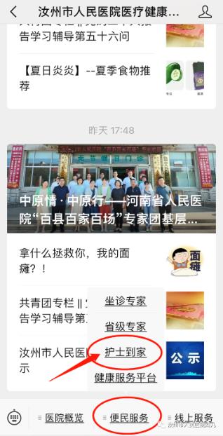 360截图20230707143948764.jpg