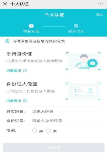 360截图20230707144119962.jpg