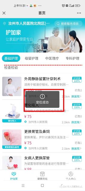 360截图20230707144210620.jpg