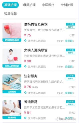 360截图20230707144303554.jpg