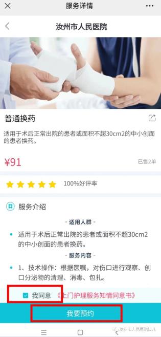 360截图20230707144325035.jpg