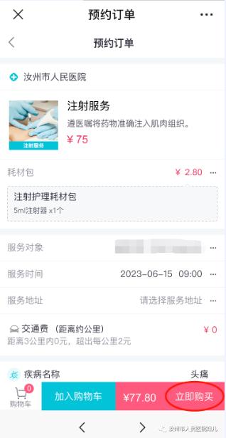 360截图20230707144338334.jpg