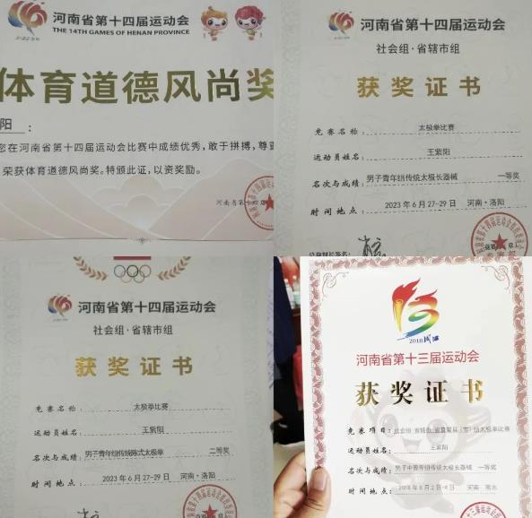 360截图20230711150903203.jpg
