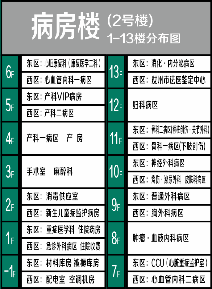 微信图片_202307120921462.png