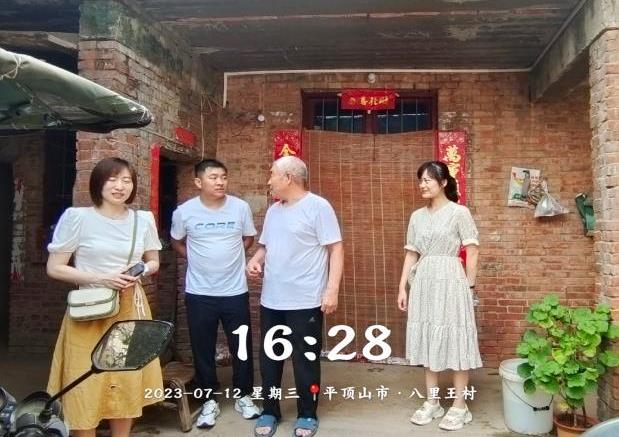 360截图20230714145317683.jpg
