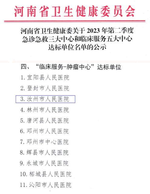 360截图20230714165213830.jpg