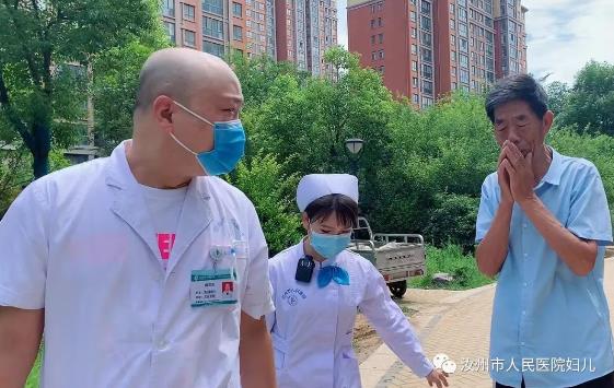 360截图20230721100212285.jpg