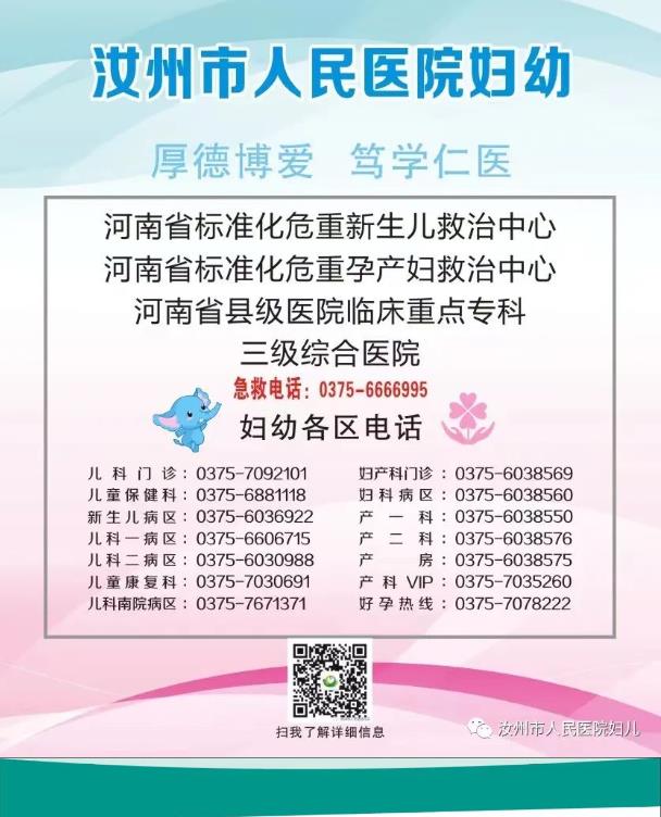 360截图20230721095339578.jpg