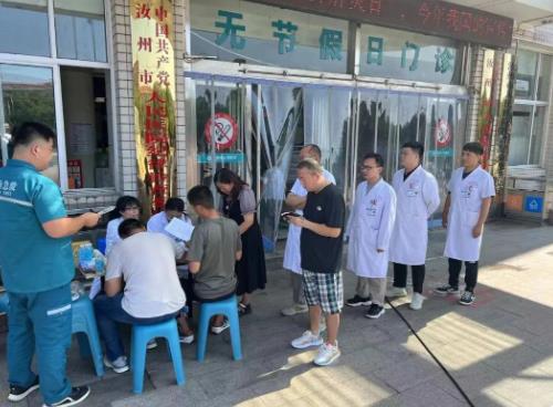 360截图20230807103128675.jpg