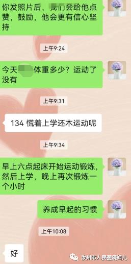 360截图20230808092306067.jpg