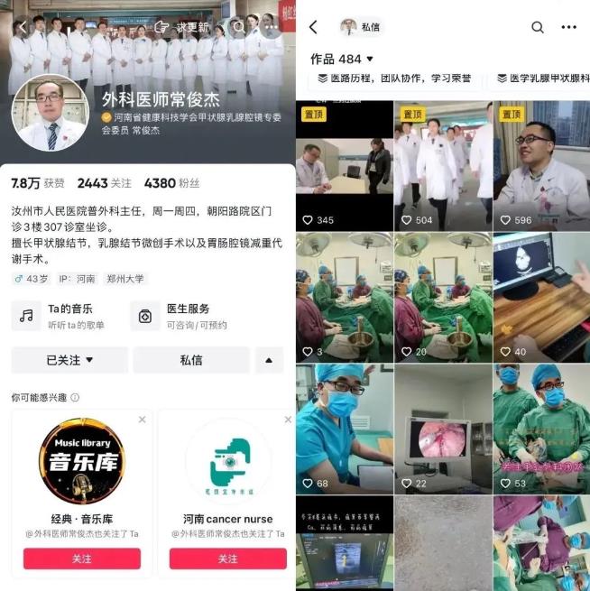 360截图20230808093226931.jpg