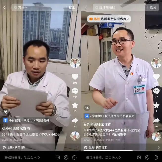360截图20230808093244956.jpg
