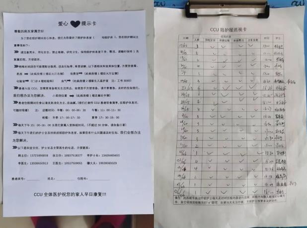360截图20230814110331180.jpg