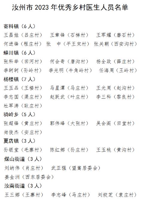 360截图20230821082820185.jpg