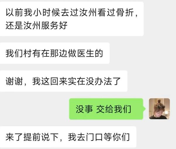 1704766879480408.jpg 图片4.jpg